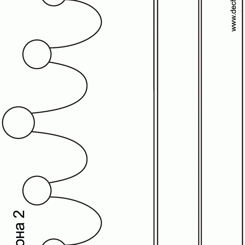 Корона детский рисунок